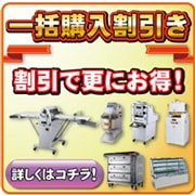 新品】ホシザキ 冷蔵ショーケース RTS-90SND 幅900×奥行600×高さ800(mm