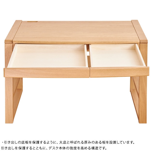 浜本工芸 No.17デスク 幅110cm | こどもと暮らし
