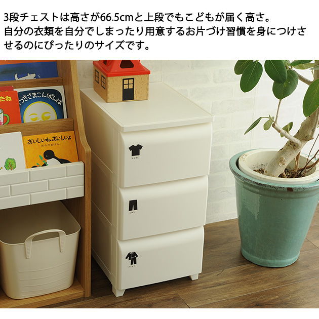 当時物)たまごっち 三段チェスト 引き出し 2004年製 セット tidy