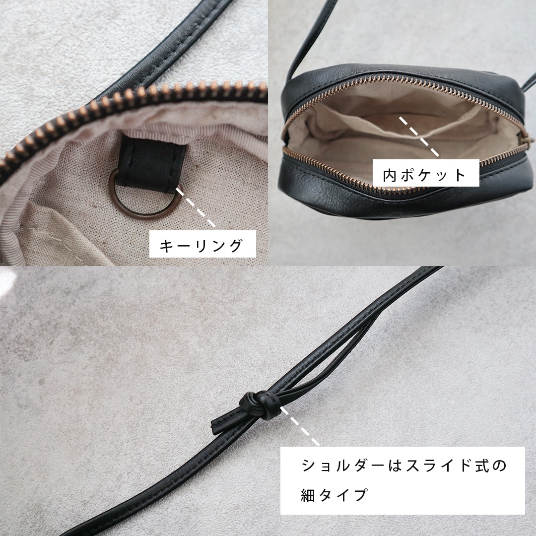 本革 日本製 大人の小さな本革ボディバッグ