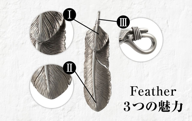 SAAD FEATHER│SAADウェブストア