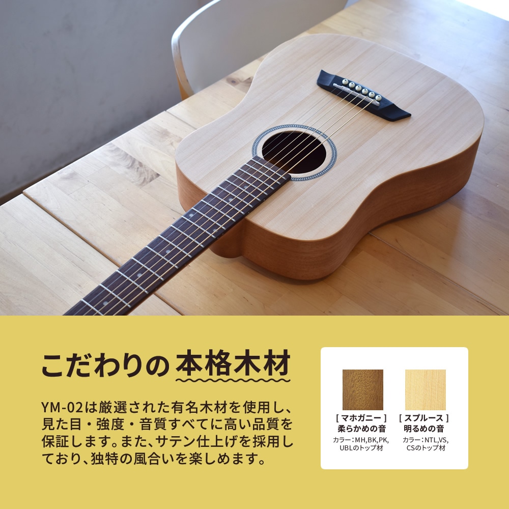 ミニギター S.Yairi コンパクト アコースティックギター YM-02 アコギ