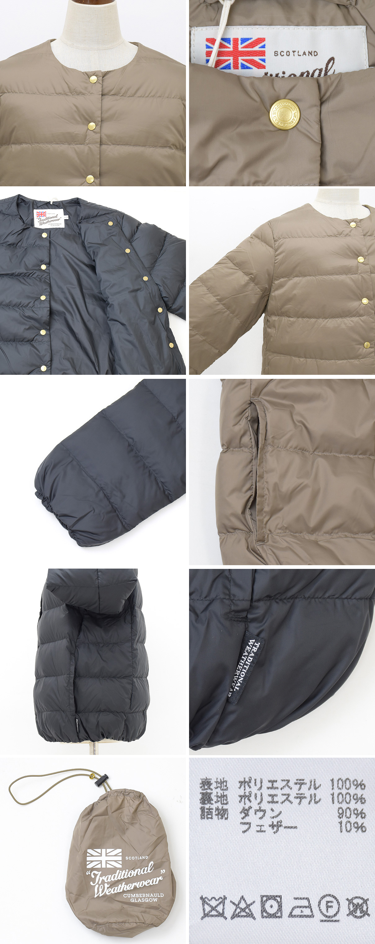 Traditional Weatherwear トラディショナルウェザーウェア アークリー