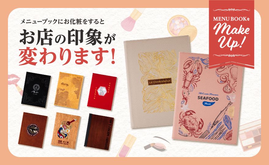 ZTR-SS-955-100-60 灰皿 店頭販促グッズ｜メニューブックのシンビ 飲食