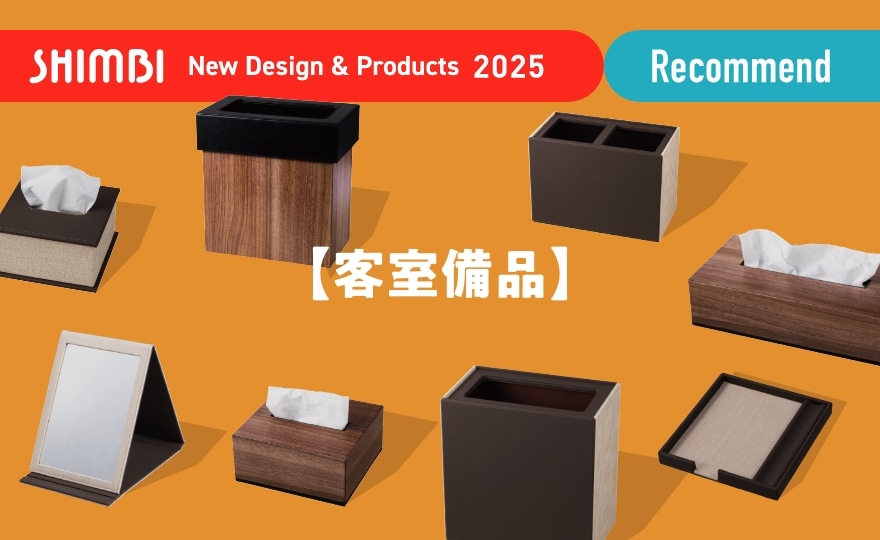 WPH-10 A1サイズ ウィンドウポスターホルダー 両面掲示仕様｜メニュー