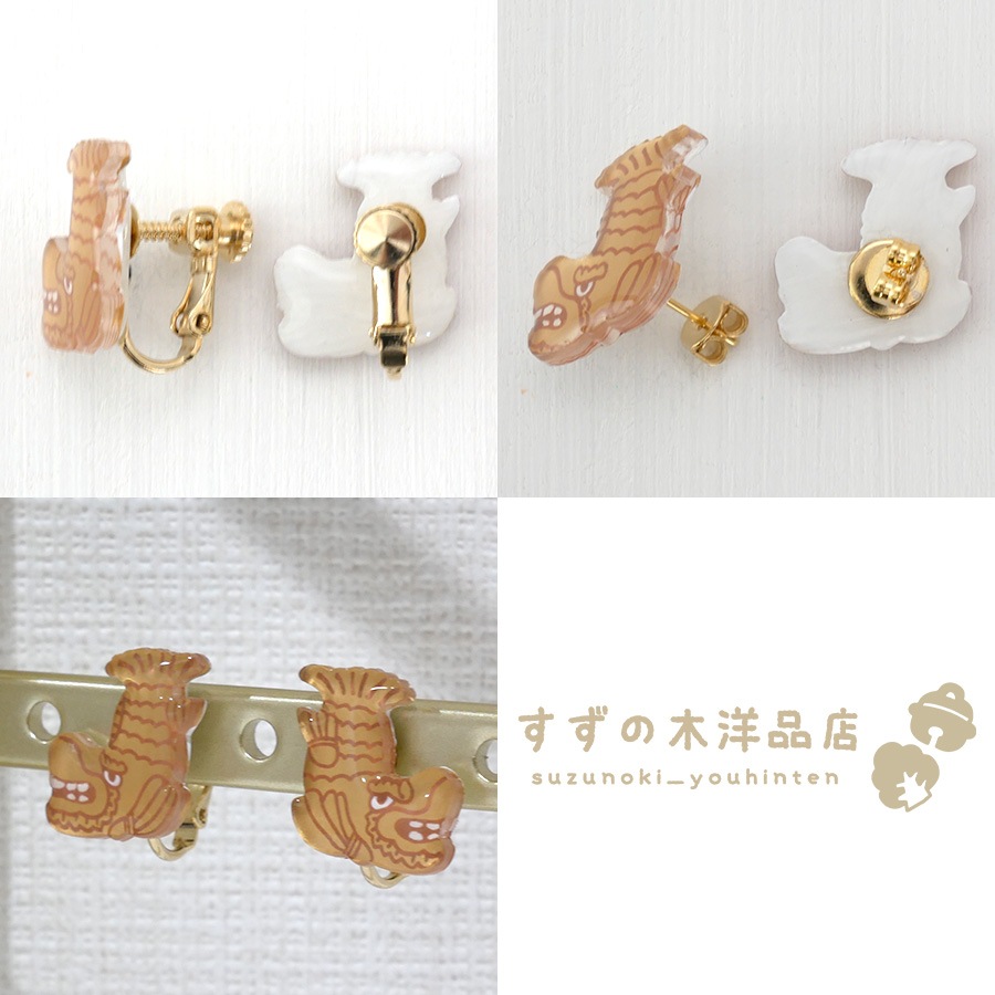 しゃちほこ ハンドメイド イヤリング・ピアス【イヤリング・ピアスの