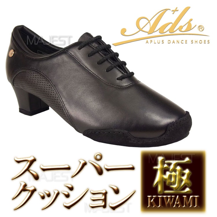 痛くない ティーチャーズシューズ 女性用｜社交ダンスシューズ専門