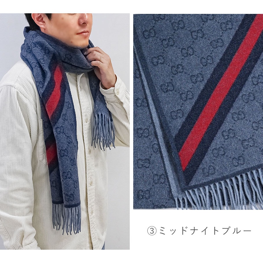 名入れ無料】【スペシャルラッピング付き】グッチ GUCCI マフラー 4