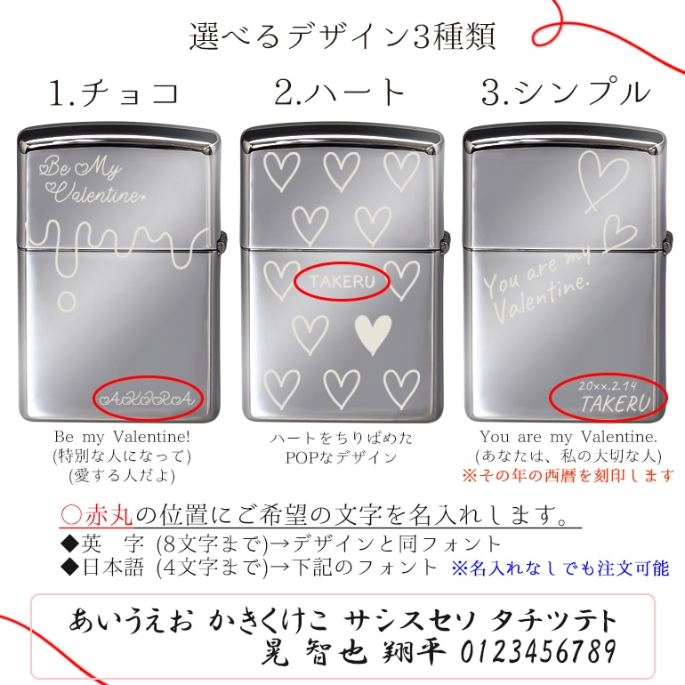 ポールスミス ジッポー ライター バレンタイン限定デザインを刻印