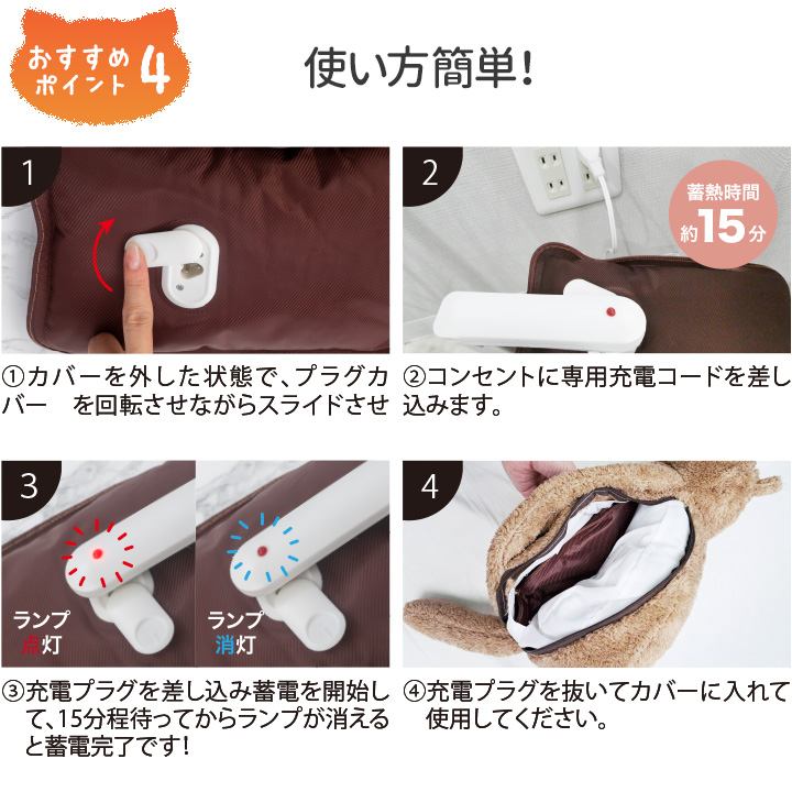 即納☆【在庫限り】【Z3198/Z3352/Z3353】蓄熱式湯たんぽ ぽかにゃん