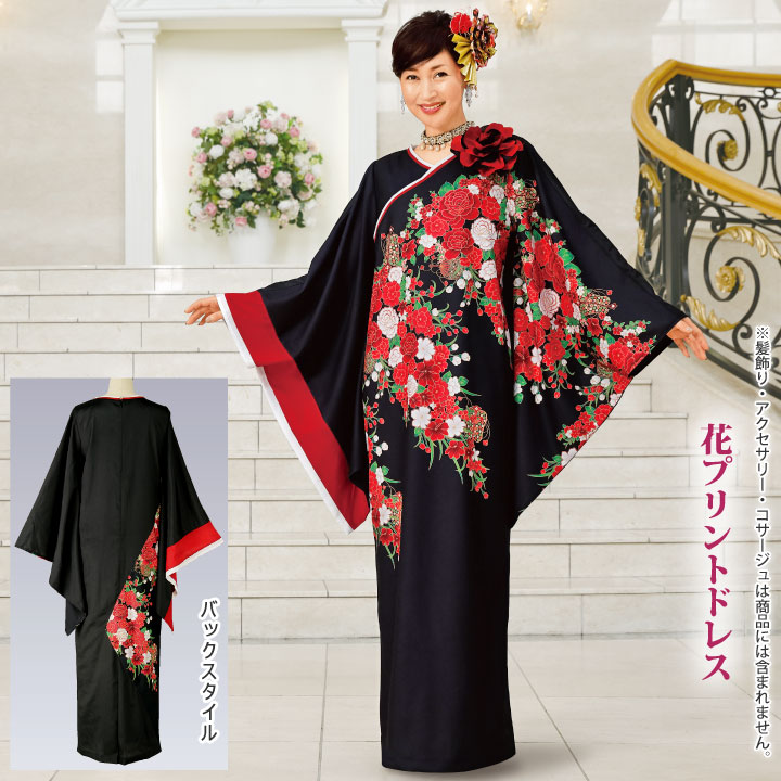 即納☆【3506】【ロングドレス】花プリントドレス OP416