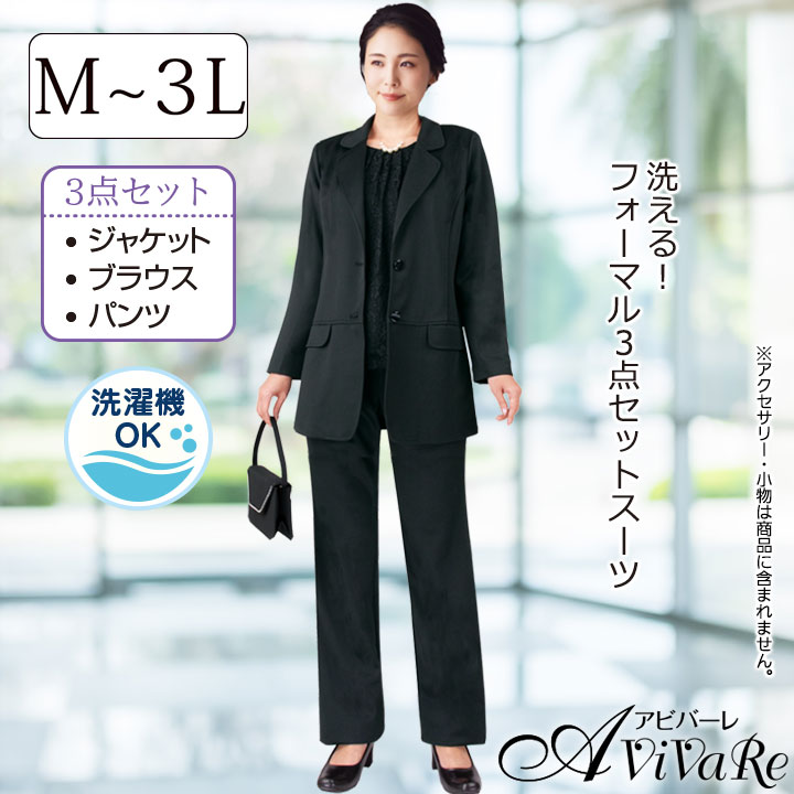即納☆【80219】【レディースファッション】洗える！フォーマル3点