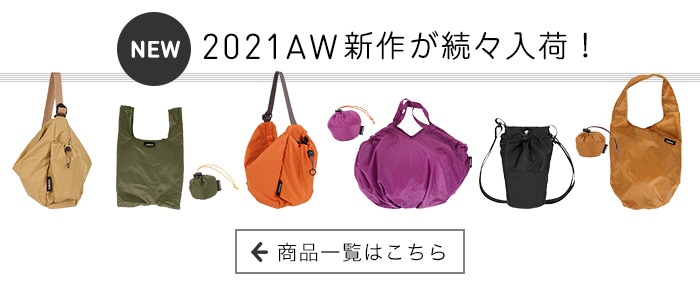 bonico/ボニコ オンラインショップ