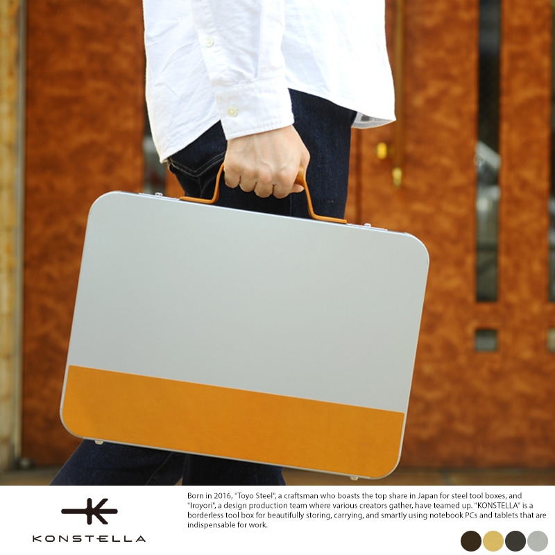 アタッシュケース アルミ 薄型 軽量 メンズ ブリーフケース KONSTELLA