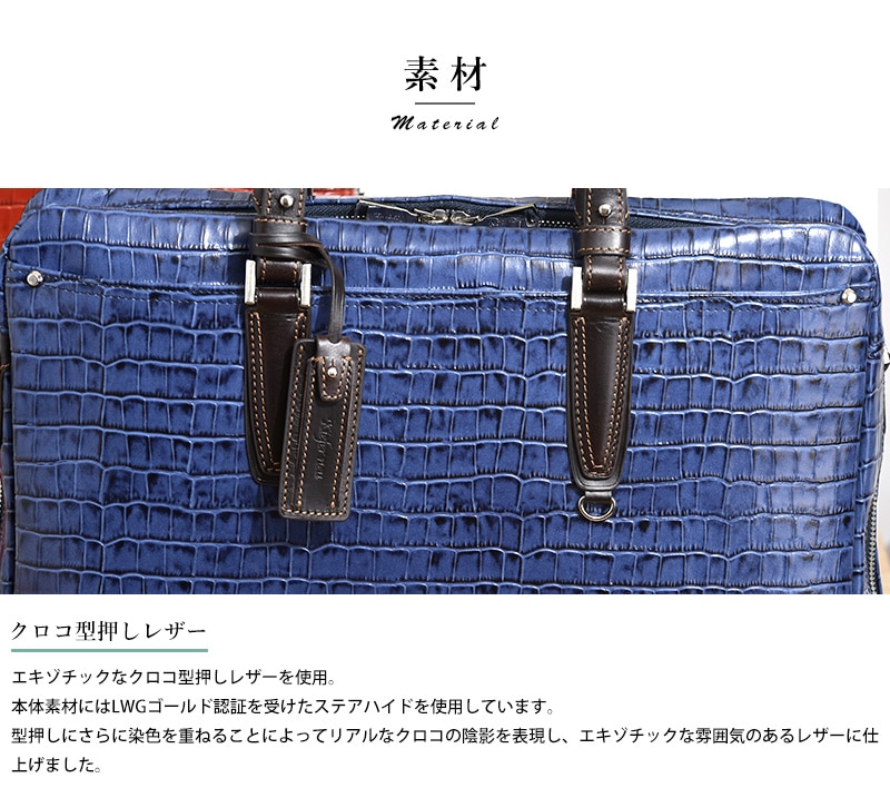 Kiefer neu クロコ型押しレザー ブリーフケース Amore キーファーノイ