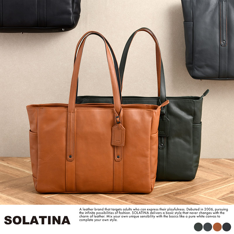 メンズ トートバッグ 本革 ビジネス SOLATINA 14ポケット オイルレザー