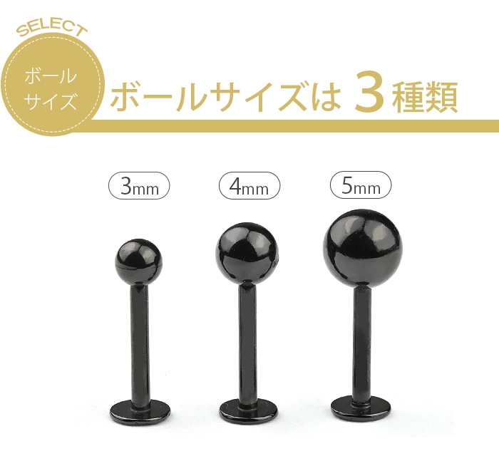 耳たぶ ピアス 14G 16G 18G 20G 軟骨ピアス ボディピアス つけっぱなし