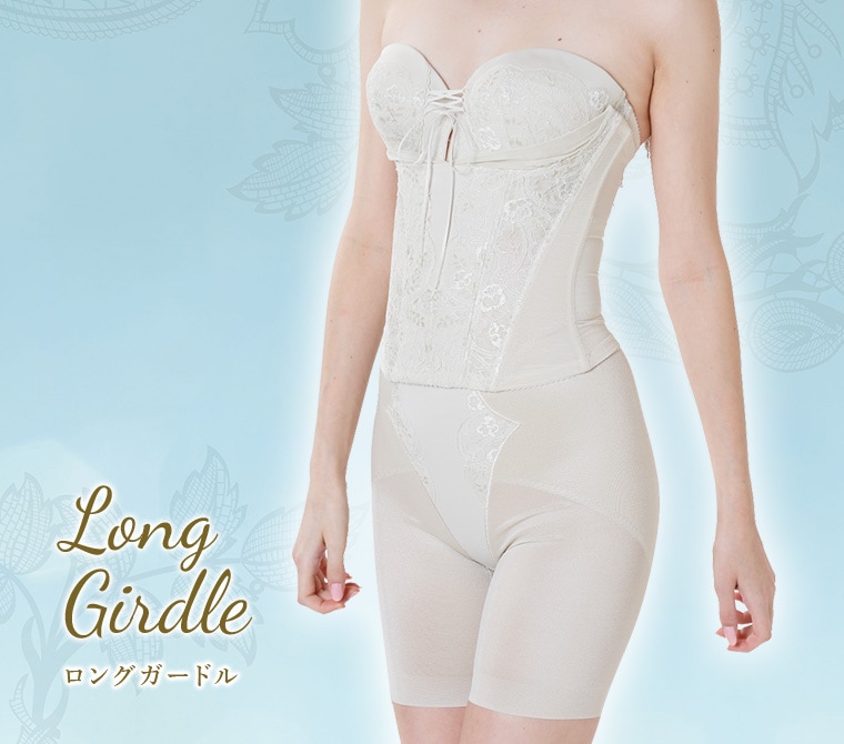 ウェディングドレスやカラードレスに合わせたインナー選び。ブライダル