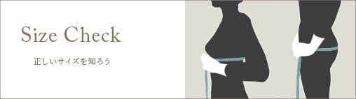 バックレスビスチェ－ブライダルボーテ｜ブライダルインナー専門店