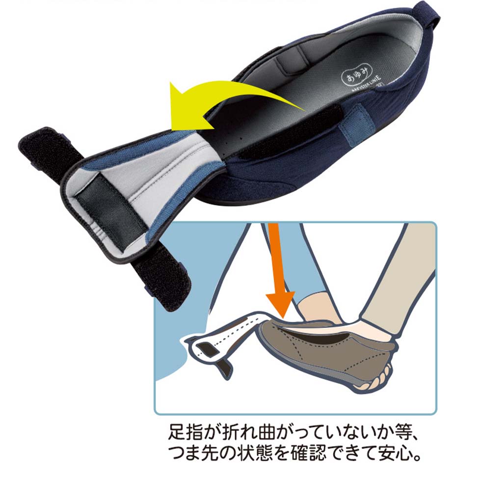 あゆみ】1138 つま先ひろびろサポート 3E ブラウン ｜ 介護靴
