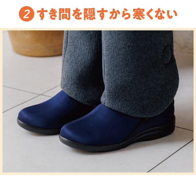 巻けるレッグウォーマー グレー 両足 ｜ 介護衣類・介護パジャマ