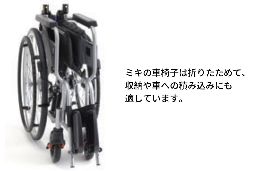 BAL-R2 介助型 車椅子 ブルー 背折れ式 介助ブレーキ付 ノーパンク