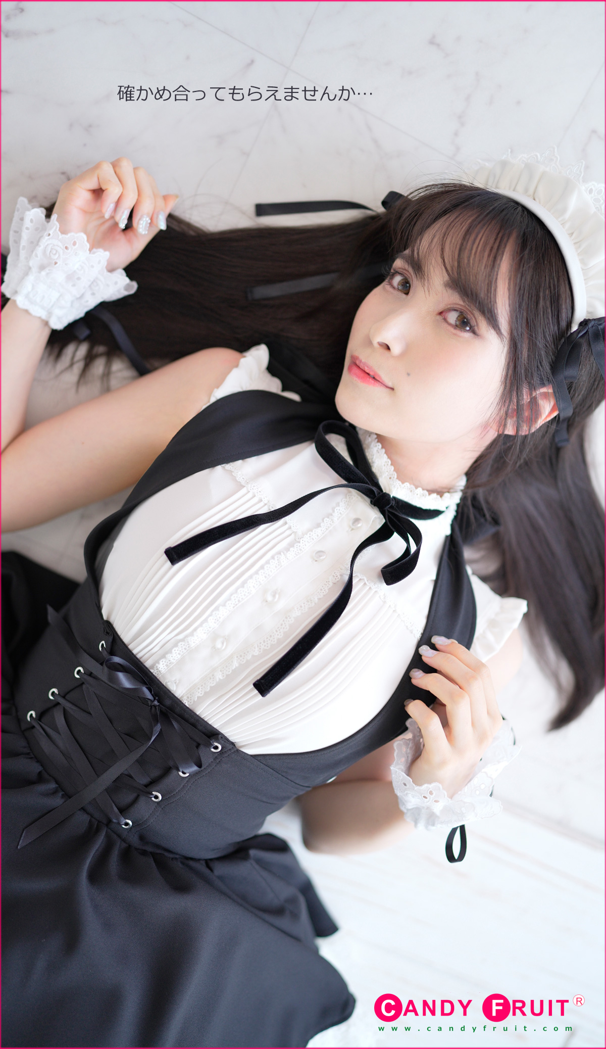 ラペルルメイド服