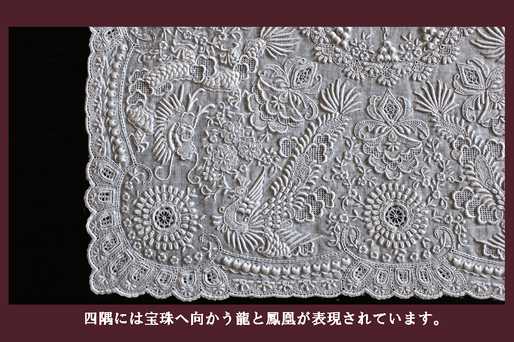 shan tou スワトウ刺繍 ハンカチ 約30×30cm｜インテリアレース