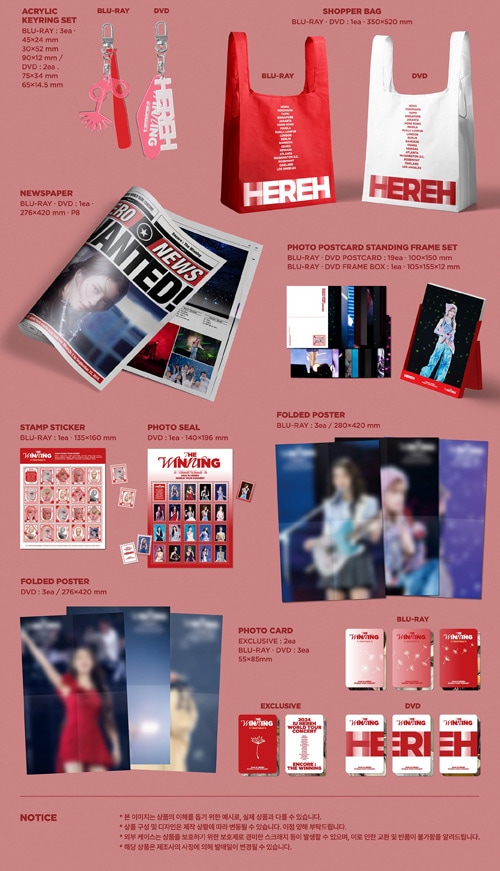 セット特典] 韓国音楽 IU (アイユー) 2024 WORLD TOUR CONCERT [HEREH