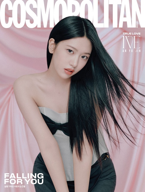 韓国女性雑誌 COSMOPOLITAN 2025年 2月号 (IVE表紙選択/PROJECT 7記事