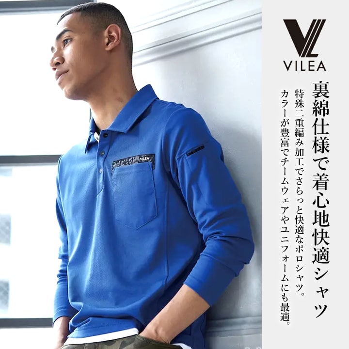 ポロシャツ 長袖 メンズ 吸汗速乾 通気性 綿生地 メッシュ DRY ドライ