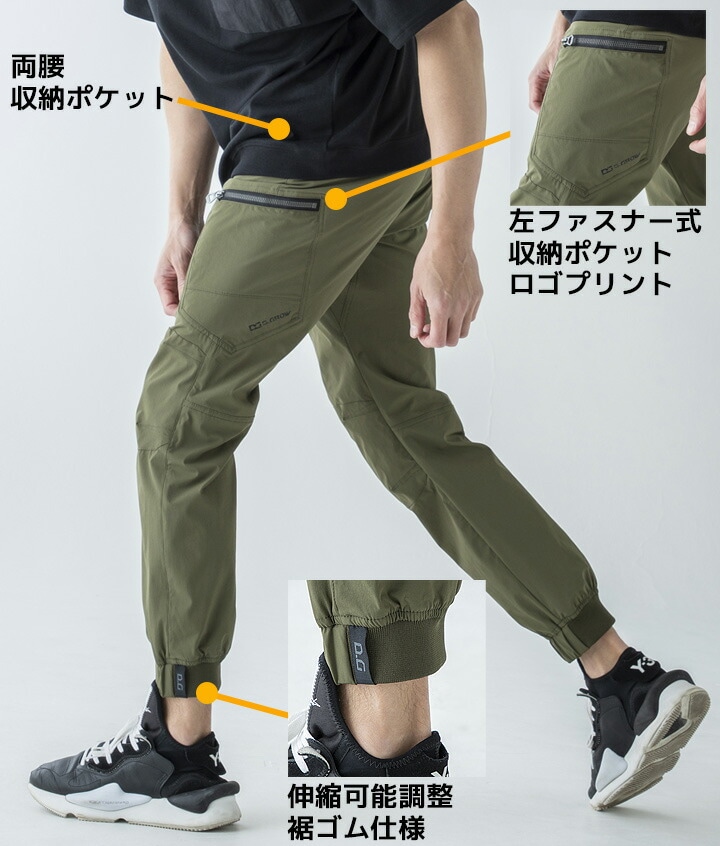 ジョガー パンツ ワークパンツ ストレッチ 接触冷感 パンツ カーゴ