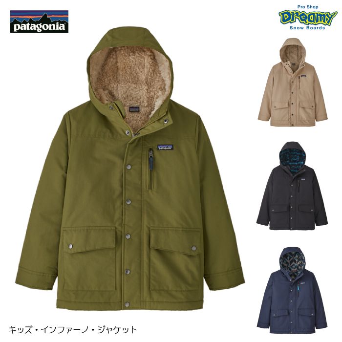 patagonia パタゴニア キッズ・インファーノ・ジャケット 68460