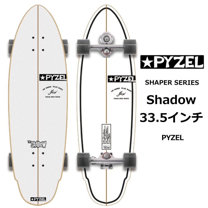 YOW ヤウ サーフスケートShadow 33.5” 100413100901シャドウ PYZEL