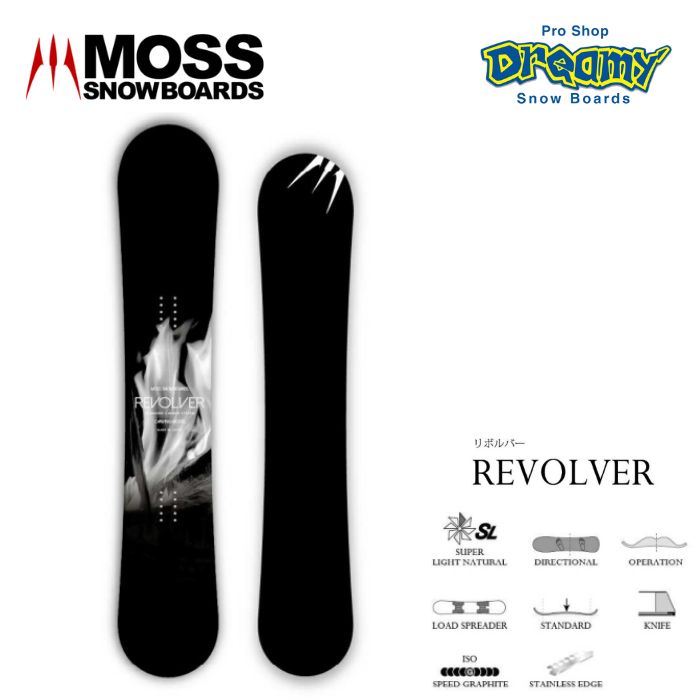 24-25 MOSS SNOWBOARDS モススノーボード REVOLVER リボルバー