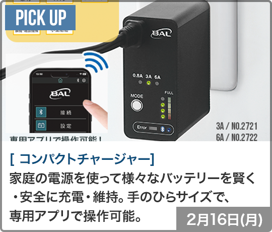 送料無料】BEC113 イクリプス 専用バックカメラ | ドライブマーケット