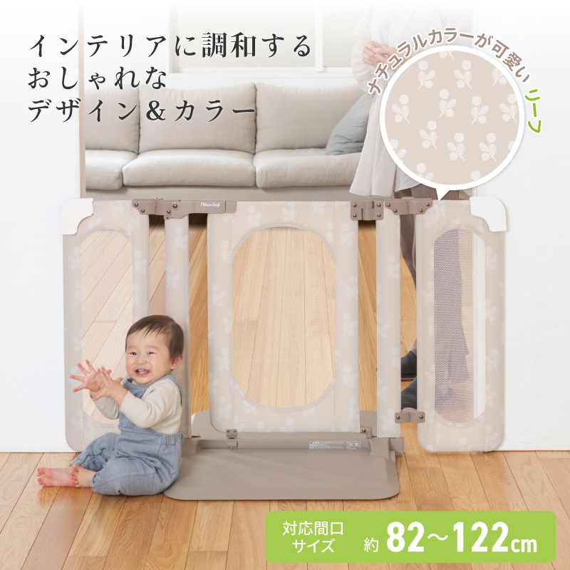 日本育児 おくだけとおせんぼ おくトビラ Sサイズ つみき/ホワイト