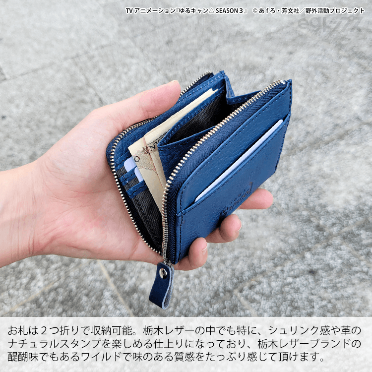 ゆるキャン リン イメージ本革ミドルウォレット ネイビー リン イメージ本革ミドルウォレット - グッズ｜アニメ『ゆるキャン