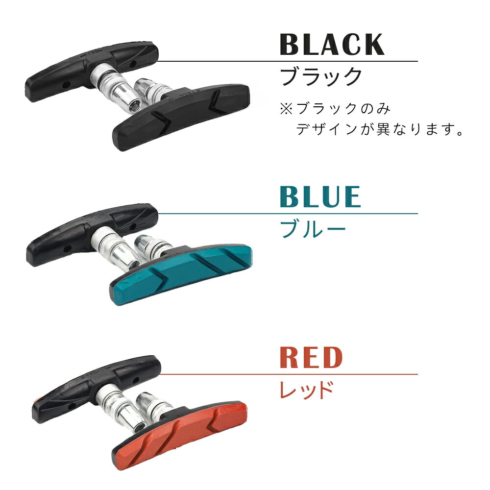 タケオカ アビー ブレーキパッド ブレーキシュー 4輪分 スプリング