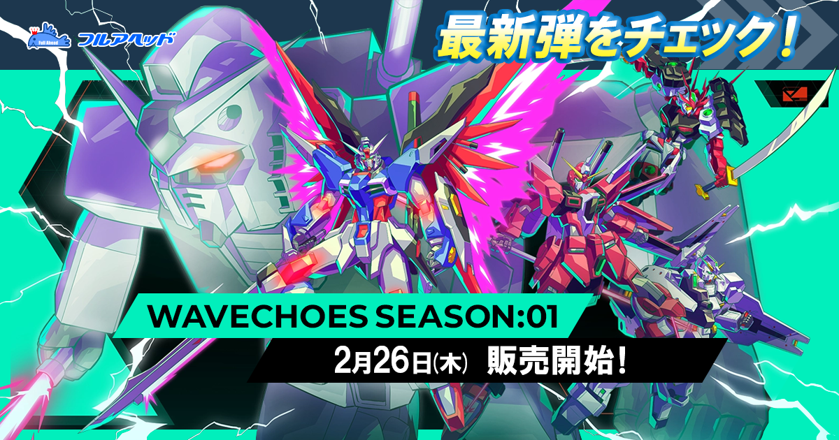 PR-012 ガンダムデュナメス【PR】 | 機動戦士ガンダム アーセナル