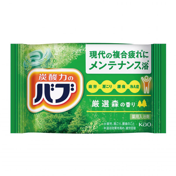 花王バブ3錠セット【グッズストアドットネット】人気ノベルティ・記念