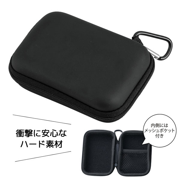 マルチハードケース(カラビナ付き)【グッズストアドットネット】人気