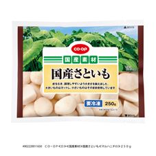 CO・OP 国産さといも 250g｜商品情報｜コープ商品サイト｜日本