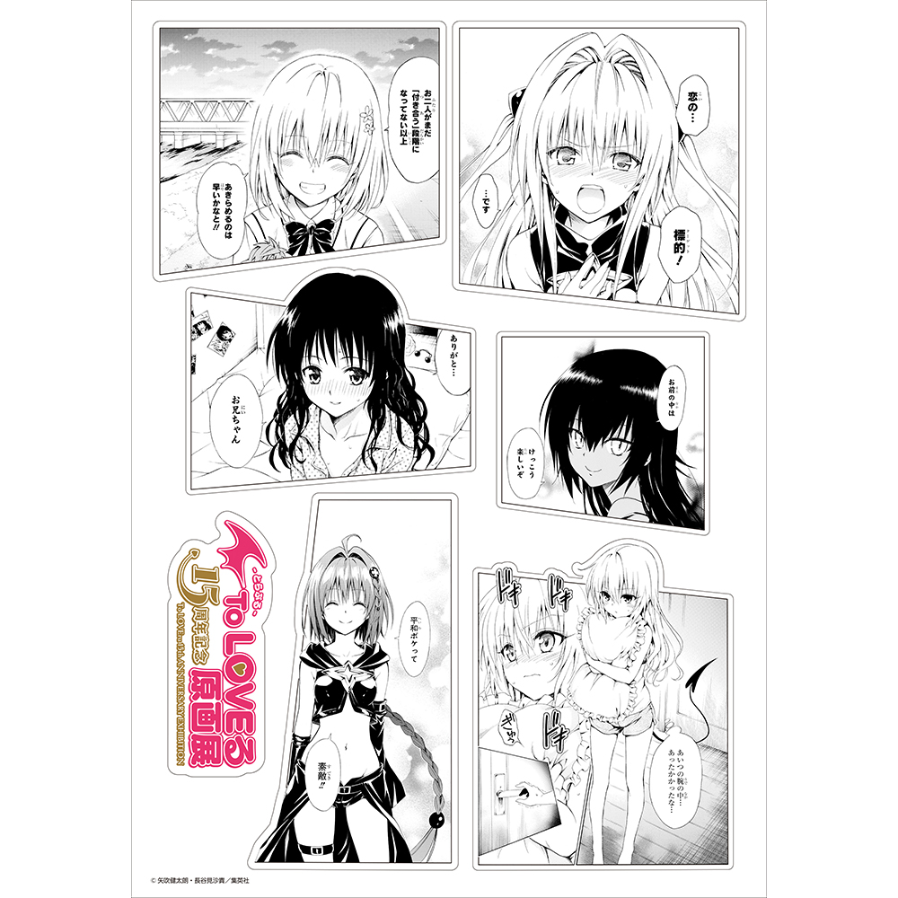 A3クリアポスター 集合 | Goo Goo Dept.