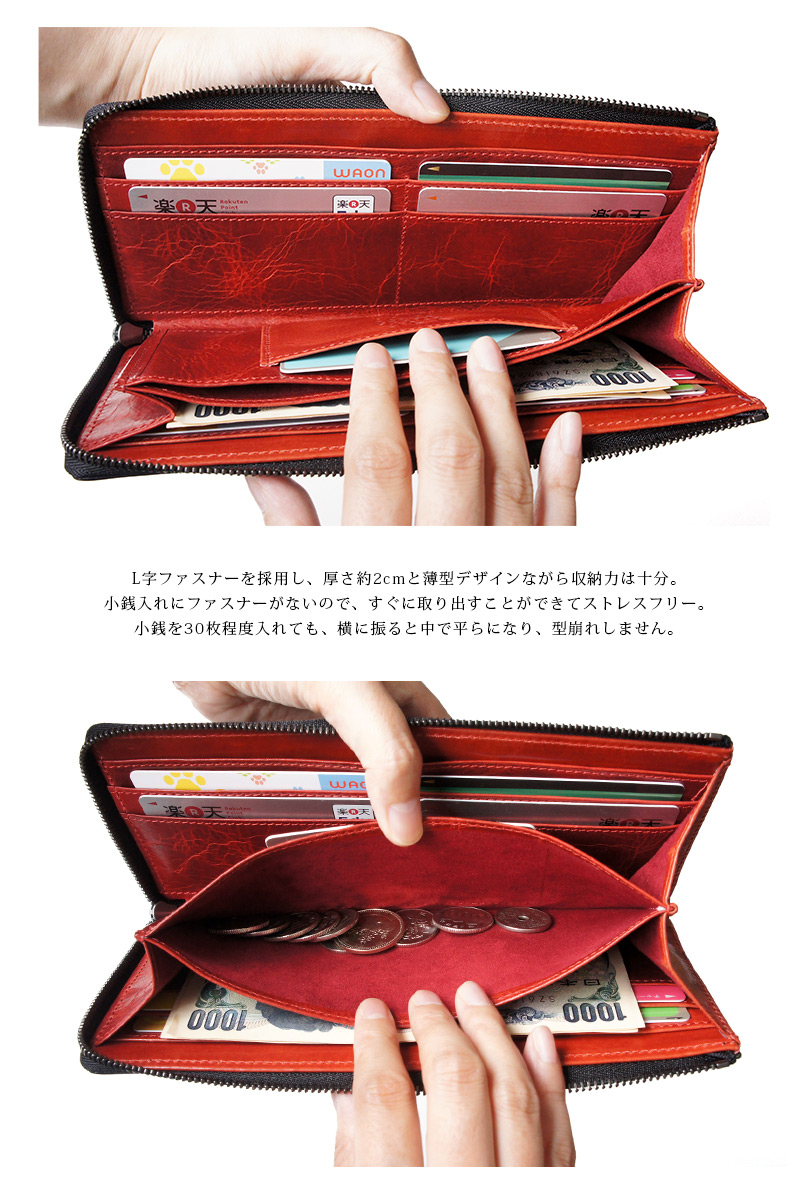 キップレザー】長財布 L字ファスナー ZEBRA WALLET 2 本革 ZOO 日本製