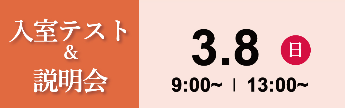 聖光学院の社会 | Gnoble 中学受験 グノーブル ― 知の力を活かせる人に―