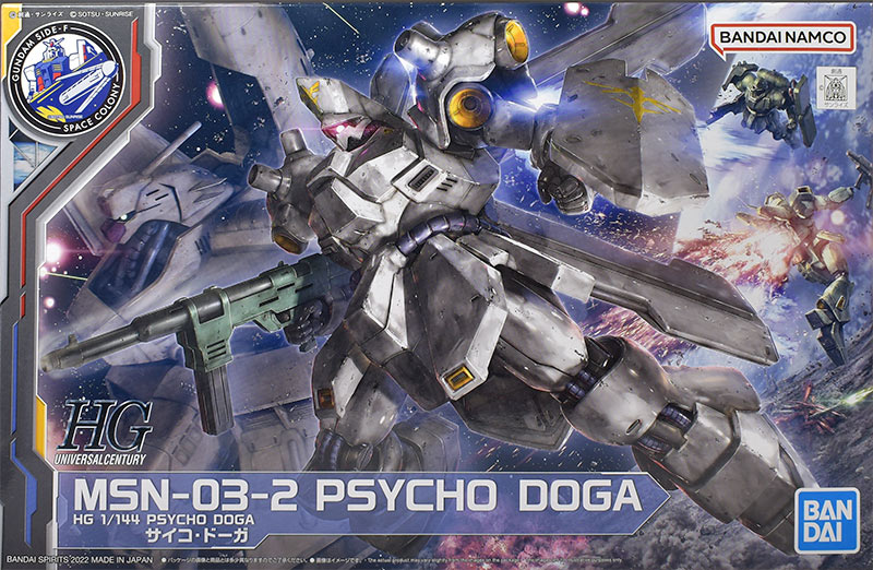 HG サイコ・ドーガ レビュー | ガンダムブログはじめました