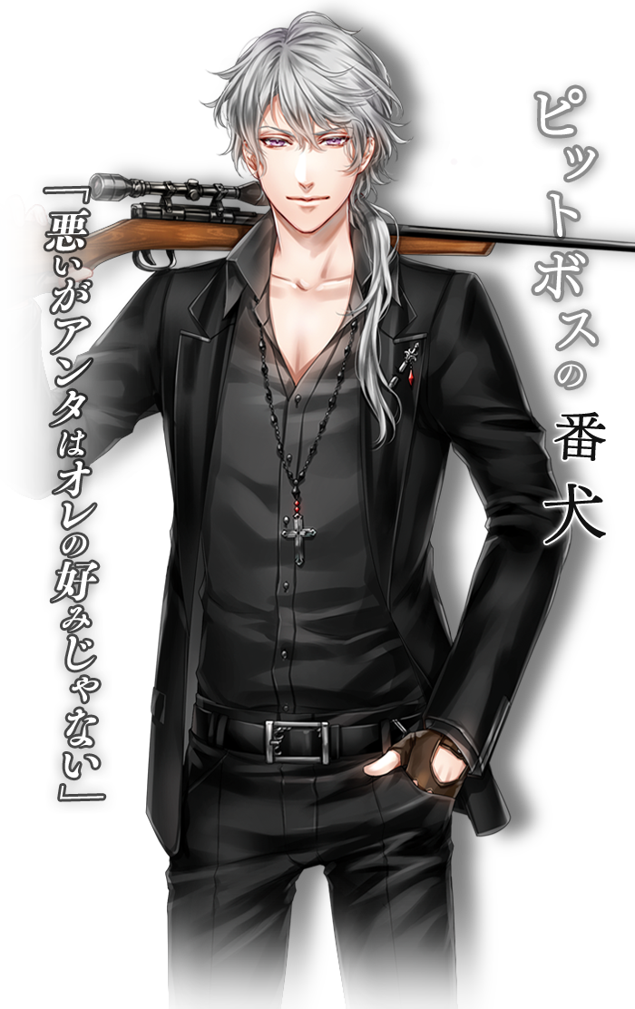 ディーラー ジル・ラグレーン - Rouge et Noir（ルージュ・エ・ノワール）