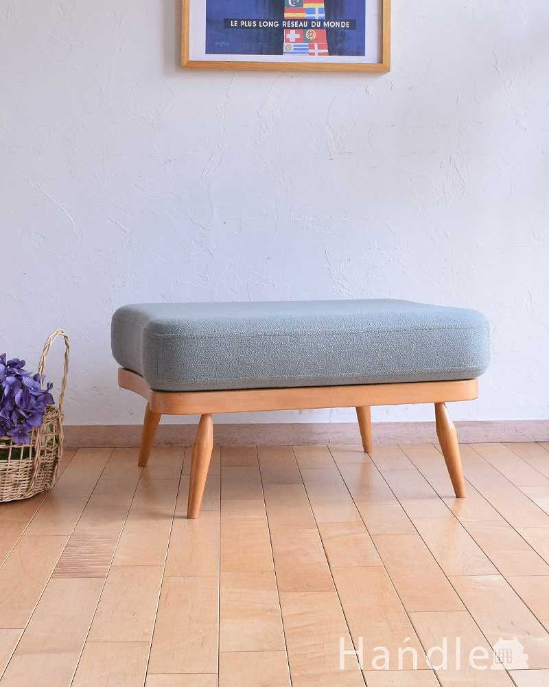 人気の北欧ヴィンテージ家具、アーコール社のスツール（オットマン