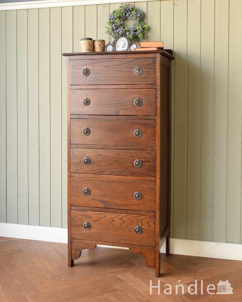 英国アンティークのチェスト、たっぷり収納できる6段チェスト（整理